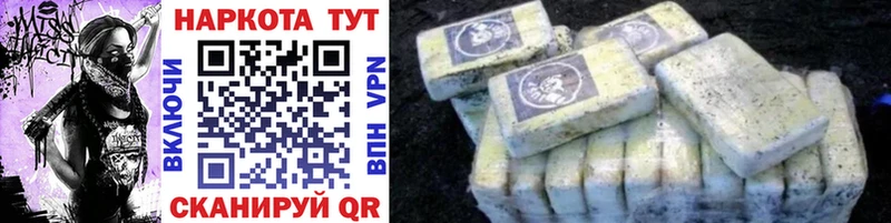 Где купить наркотики Верещагино ГАШИШ Каннабис Cocaine Меф