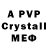 Amphetamine 98% Plyd Cymru!!!!