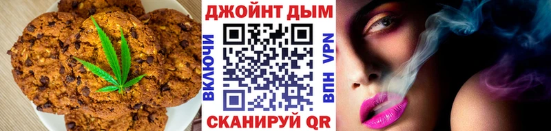 Еда ТГК марихуана  закладки  Верещагино 