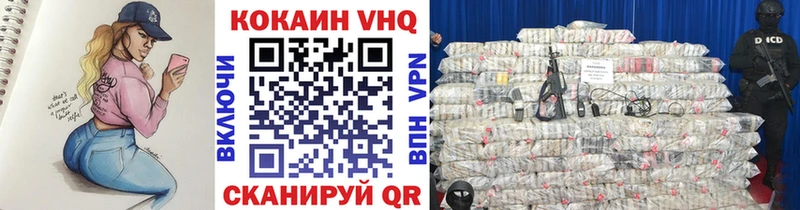 МЕГА ссылка  купить закладку  Верещагино  COCAIN 97% 