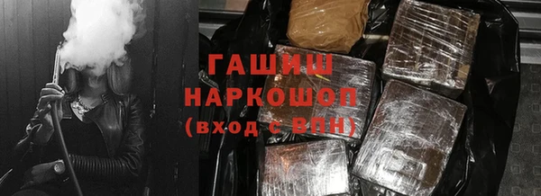 винт Богородск