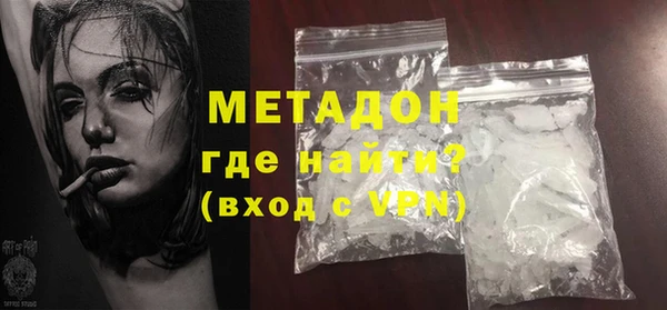 ECSTASY Белокуриха