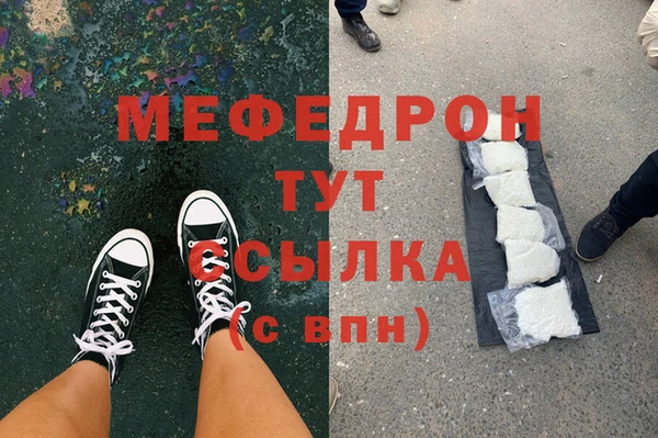 ECSTASY Белокуриха