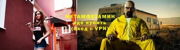 меф Сосновый Бор