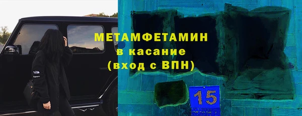 кокс Беломорск