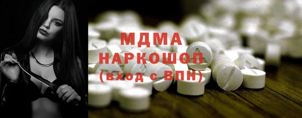 ECSTASY Белокуриха