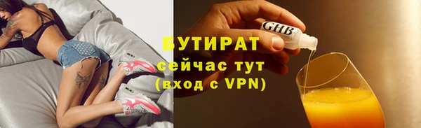 дистиллят марихуана Сосновка