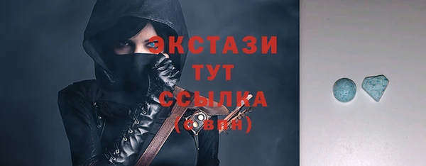 ECSTASY Белокуриха