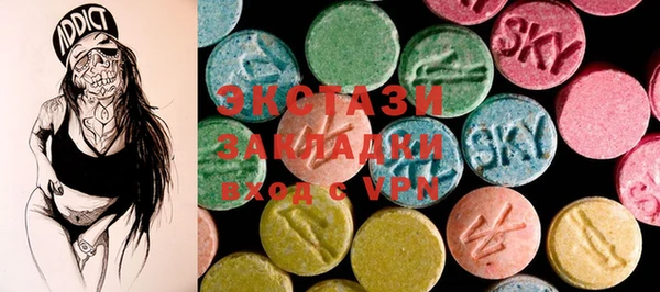 ECSTASY Белокуриха
