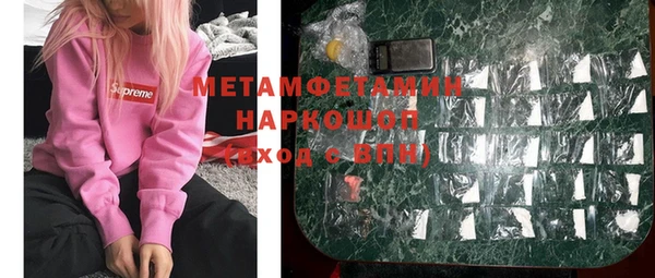 кокс Беломорск