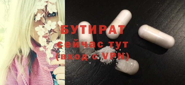 ECSTASY Белокуриха