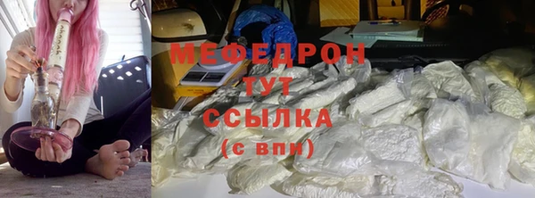 ECSTASY Белокуриха