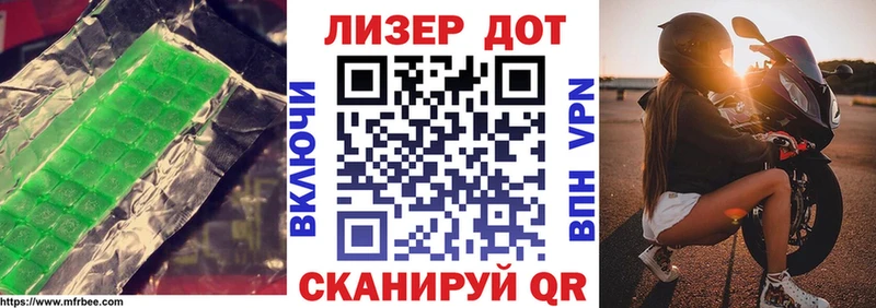 хочу   Верещагино  LSD-25 экстази кислота 