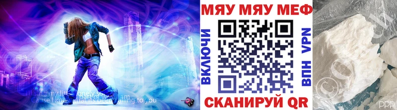 даркнет сайт  Верещагино  МЯУ-МЯУ VHQ 