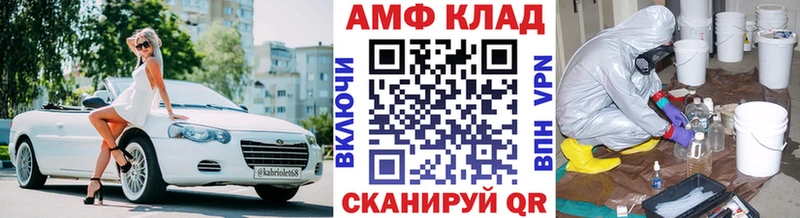 Первитин Methamphetamine Верещагино