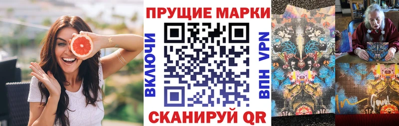 наркотики  Верещагино  Марки NBOMe 1,5мг 