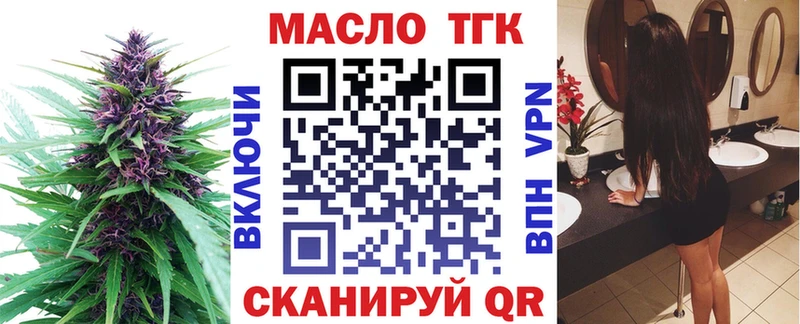 Дистиллят ТГК THC oil  как найти наркотики  Верещагино 